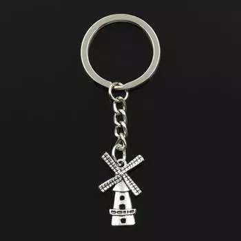 Модный 30 мм брелок для ключей, металлический брелок для ключей, ювелирные изделия, антикварное покрытие, ветряная мельница, веялка 37x16 мм, подвеска серебряный