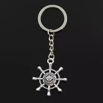 Модный 30 мм брелок для ключей, металлический брелок для ключей, ювелирные изделия, античная бронза, серебро, цветное покрытие, полый руль, штурвал 40x34 мм, подвеска серебряный