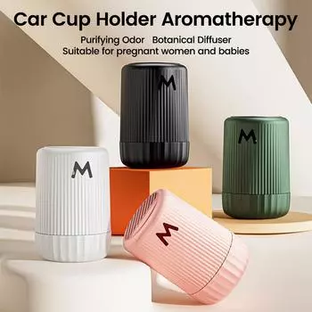 Модный автомобильный ароматерапевтический стаканчик многофункциональный тихий диффузор воздуха для гостиной автомобиля
