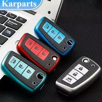 Модный автомобильный откидной чехол для ключей, сумка-брелок в виде ракушки для Nissan Altima Qashqai J11 X-Trail Juke Micra Murano Maxima Tiida Pulsar красный