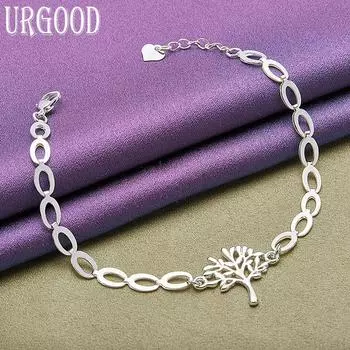 Модный браслет из стерлингового серебра 925 пробы 20cm