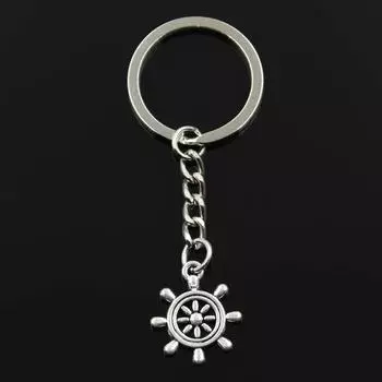 Модный брелок 22x20 мм, штурвал, руль, подвески, сделай сам, мужские ювелирные изделия, автомобильный брелок, кольцо, держатель, сувенир, подарок серебряный