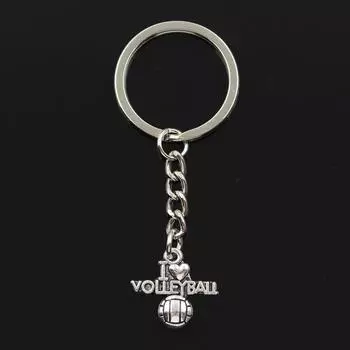 Модный брелок для ключей 30 мм, металлический брелок для ключей, ювелирные изделия, антикварная бронза, подвеска «Я люблю волейбол» 21x20 мм серебряный
