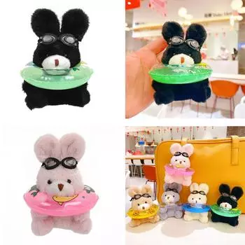 Модный брелок для ключей с подвеской в виде кролика и плавательным кольцом, брелок с плюшевым животным, уникальный кулон для сумки, украшения бежевый