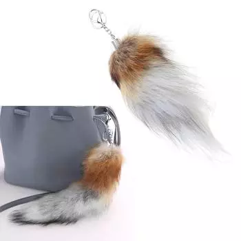 Модный брелок-подвеска, стильный аксессуар для сумки, брелки в виде лисохвоста, современный брелок для ключей, сумка-шарм, украшение для ключа коричневый