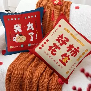 Модный чехол для подушки со скрытой молнией, пылезащитный чехол для подушки, украшение на Новый год 2023 для отеля