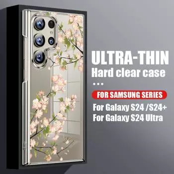 Модный цветочный узор прозрачный чехол для Samsung S24 S22 Ultra Plus S23 S1 S20 Fe A15 A16 A35 A34 A55 A54 A53 ударопрочный жесткий ПК тонкий квадратный чехол Samsung S24 FE