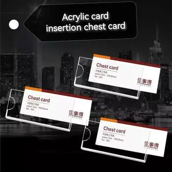 Модный держатель для бейджа, универсальная акриловая карточка, вставка на грудь, прозрачная, висит на одежде, широкая булавка для рта, сменная рабочая карта, многоразовая 60mm*20mm
