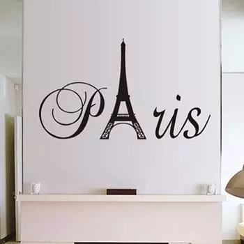 Модный дизайн Париж Эйфелева башня английские буквы стикер стены для домашнего декора