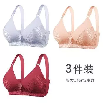 Модный хлопковый дышащий бюстгальтер без ободков в чашке, нижнее белье, жаккардовый тонкий хлопковый бюстгальтер с чашками, женский бюстгальтер для мамы, 3 шт. 80B*3pcs