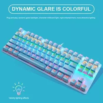 Модный компьютерный аксессуар K7, проводная игра, крутой свет, USB2.0, разъем для клавиатуры, RGB-чувствительная 87 клавиш, USB-клавиатура для плееров