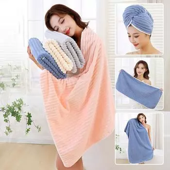 Модный комплект банных полотенец из 3 предметов, утолщенный коралловый бархат с краями, моноблок, банное полотенце, комплект полотенец для лица, для взрослых, домашний бассейн, пляж, море