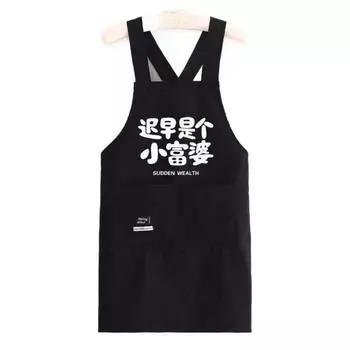 Модный кухонный фартук с перекрестными лямками, водонепроницаемый, без рукавов, для готовки, грязеотталкивающий, кухонный халат, шеф-повар отеля, ресторана чёрный