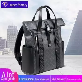 Модный легкий мужской рюкзак : Сумка для ноутбука 15,6 большой вместимости чёрный