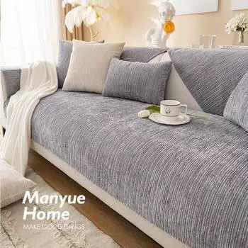 Модный Нескользящий чехол для дивана в полоску, протектор, четырехсезонный универсальный угловой диван, подушка, диван-полотенце, 1/2/3/4-местный для гостиной 45cm pillowcase 1pcs оранжевый