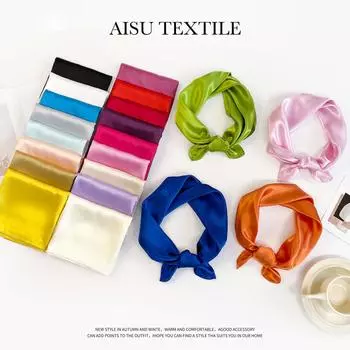 Модный новый универсальный платок большой квадратный шарф однотонный шарф женский искусственный шелковый атласный шарф 60*60cm