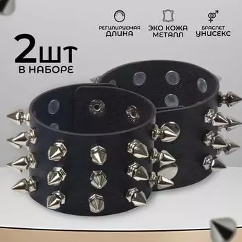 Модный панк готический темный ретро парный кожаный браслет PU парный браслет браслет One Size чёрный