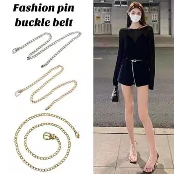 Модный пояс в стиле панк, женский регулируемый пояс, женский пояс с цепочкой на талии, джинсовый пояс, легкий поясной ремень