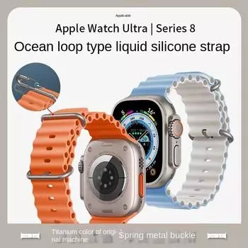 Модный ремешок Ocean для Apple Watch Series Ultra 49 мм 45 мм, силиконовый ремешок с карабином для iWatch 8, 7, 6, 5, 4, 3, 2 Se 41, 40, 44 мм, аксессуары 38 40 41mm белый