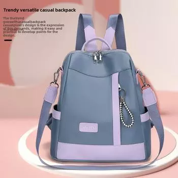 Модный рюкзак с защитой от кражи, женская повседневная водонепроницаемая школьная сумка, подростковая многофункциональная сумка через плечо, дорожный рюкзак чёрный