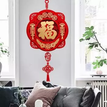 Модный съемный крючок, экологически чистый новогодний кулон, китайский узел, украшение для домашнего офиса для вечеринки G Small