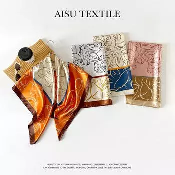 Модный щедрый шарф 90 см женский шелковый шарф европейский и американский платок новый цветной атласный шарф с принтом 90*90cm