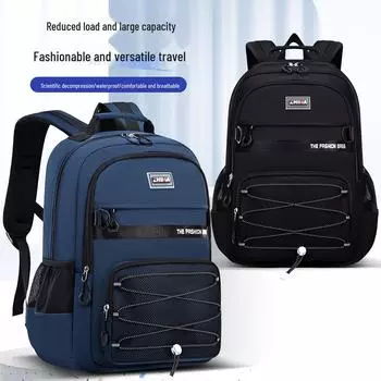 Модный школьный рюкзак большой вместимости в корейском стиле для учеников младших и старших классов — модная, простая, легкая и универсальная сумка для поездок на работу. model 2313 темно-серого