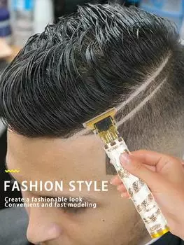 Модный стиль T9 машинка для стрижки волос бритье стрижка волос USB аккумуляторная электробритва для волос подарок парню на праздник парикмахерская машинка для стрижки