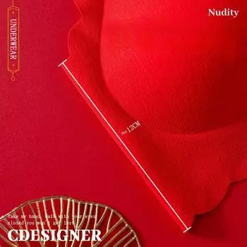 Модный тонкий бесшовный стальной обод, цельный комплект, свадебный праздничный бюстгальтер для невесты 75B