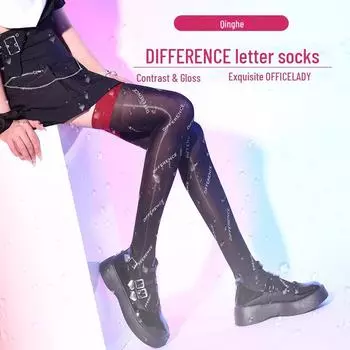 «Модный тренд 2022 года: носки с конским маслом: Стильные утягивающие чулки с надписями, колготки с защитой от зацепов для женщин white text чёрный