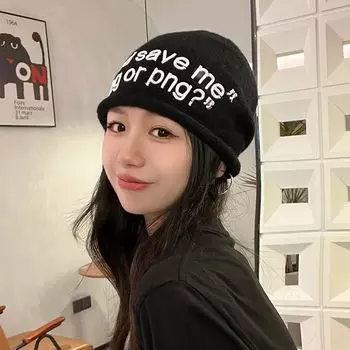 Модный тренд английская вышивка вязаная купольная шерстяная шапка штабелированная шапка осенняя шапка Баотоу женская уличная хип-хоп шляпа Elastic (54-58cm)