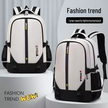 Модный вместительный школьный рюкзак в корейском стиле для подростков, стильный и универсальный легкий рюкзак белый