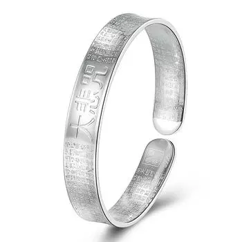 Модный женский браслет, простой ретро-стиль, великое сострадание, проклятие сердца, сутра, открывающийся старый серебряный браслет с покрытием, браслет, браслет Adjustable size