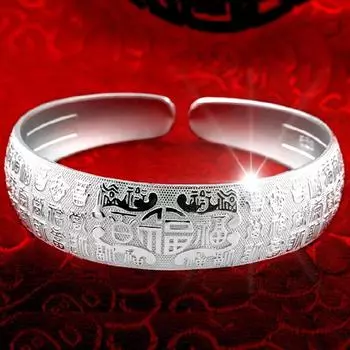 Модный женский открывающийся браслет Wanfu Браслет Baifu Браслет Браслет Женские посеребренные украшения Adjustable size