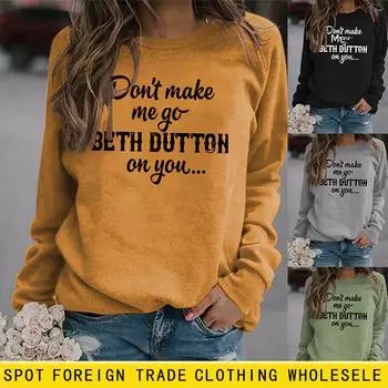 Модный женский свитер с длинными рукавами и круглым вырезом с буквенным принтом S