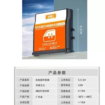 Модуль данных OBD для Toyota Yaris Belta Vitz XP90 2006~2011 Аксессуары для автоматической разблокировки дверей и подъема окон 2007 2008 2009 чёрный