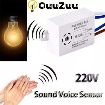 Модуль детектора 220 В, автоматическое включение и выключение, интеллектуальный звуковой голосовой датчик, выключатель света, использование в коридоре, ванной, складе, лестнице 1 Pcs 220V Switch