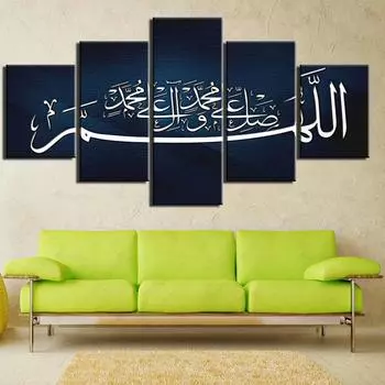 Модульные Hd принты Lslamic фотографии украшения дома религия живопись холст современный плакат рамки настенная живопись для гостиной 20x35cm*2 20x45cm*2 20x55cm*1