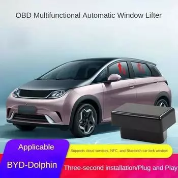 Модуль OBD автоматического стеклоподъемника для BYD Dolphin 2022 2023 Автомобильный интеллектуальный доводчик окон Автомобильные аксессуары