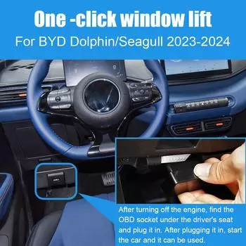 Модуль OBD для автоматического стеклоподъемника автомобиля BYD Dolphin. Однокнопочный автоматический стеклоподъемник OBD. Инструменты для доводчика оконного регулятора. чёрный