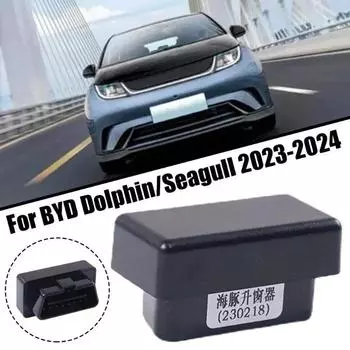 Модуль OBD для интеллектуального автоматического стеклоподъемника BYD Dolphin 2025 2025 Atto 2 Seagull Qin Song Plus DMI Автомобильные аксессуары OBD