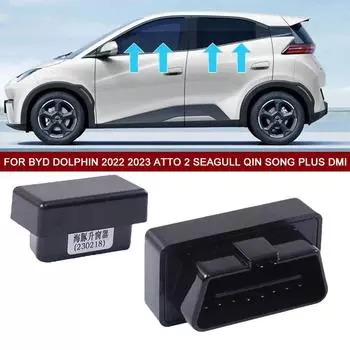 Модуль OBD для интеллектуального автоматического стеклоподъемника BYD Dolphin 2025 2025 Atto 2 Seagull Qin Song Plus DMI Автомобильные аксессуары OBD