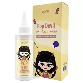 Moetta Pop Devil Self Magic Perm 150 мл, 1 набор