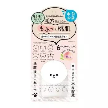 Mofumo Friends All-in-One Serum Gel 50g (Made in Japan)