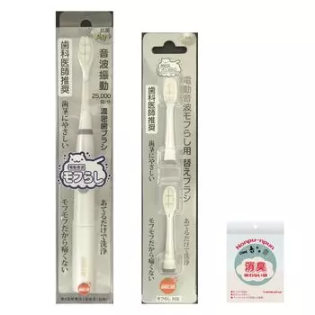 Mofurashi электрическая звуковая зубная щетка сменная щетка мягкая зубная щетка оригинальный дезодорирующий мешок + (2 куска) белый