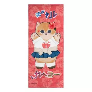 mofusand GAL Nyan Мягкое полотенце для лица ( Гал лучшая ) Япония НОВЫЙ
