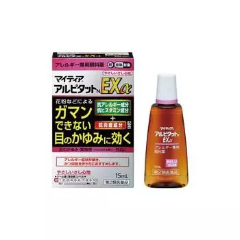 могучий альпитат некс 15мл