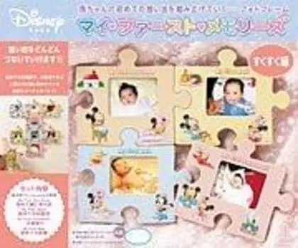 Мои первые воспоминания Sukusuku Edition DMF-01