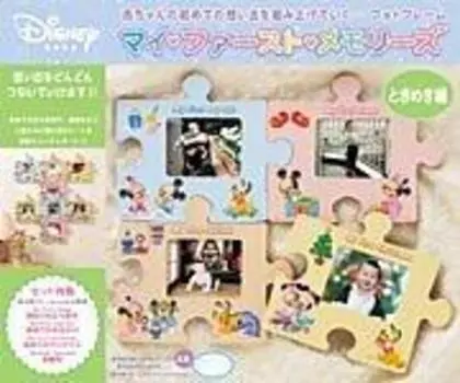 Мои первые воспоминания Tokimeki Edition DMF-03