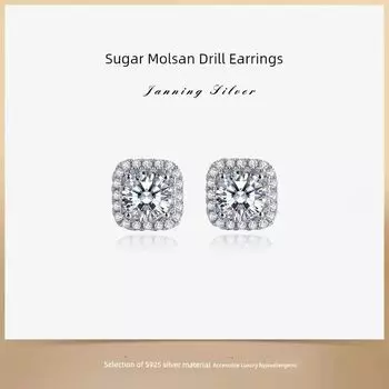 Moissanite Stud Earrings for Women 2025 New Arrival Accessible Luxury Fancy Sterling Silver Cube Sugar Refined Wild Earrings Valentine s Day Gift Sugar Molsan Drill Earrings
